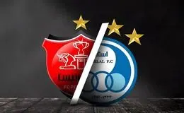 خبر خوب برای استقلال و پرسپولیس | دیدارها در ورزشگاه آزادی برگزار می‌شود