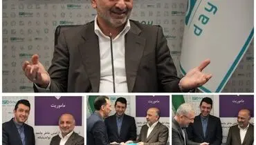 تهرانی سرپرست معاونت توسعه بازار و خدمات پس از فروش بیمه دی شد