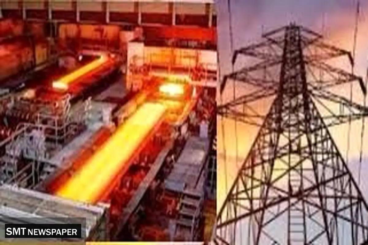 افزایش 19.5 درصدی برق تحویلی به فولادی‌ها