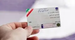 پلیس شایعات درباره QR کد گواهینامه و کارت خودرو را رد کرد