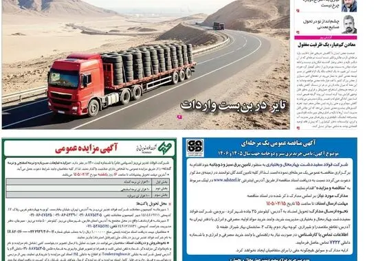 photo_2026-04-27_10-19-47