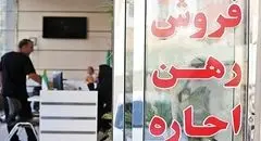 دولت با ابزار جدید به کمک مستاجران آمد