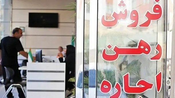 دولت با ابزار جدید به کمک مستاجران آمد