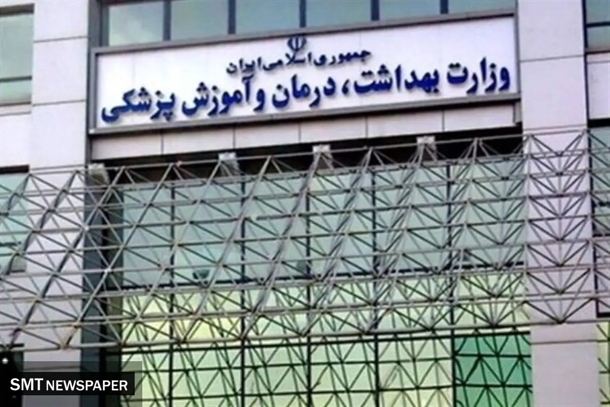 بخشی از مطالبات دانشگاه‌های علوم پزشکی تا پایان سال پرداخت می‌شود