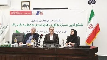 افزایش نرخ سوخت و حذف یارانه انرژی، بدترین گزینه
