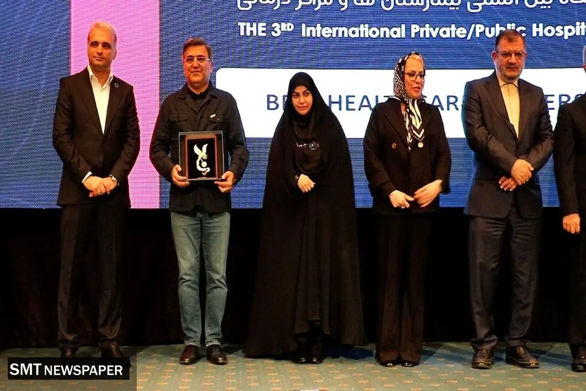 *حضور پنتر در سومین همایش و نمایشگاه بین‌المللی بیمارستان‌ها و مراکز درمانی "IPH2024"*