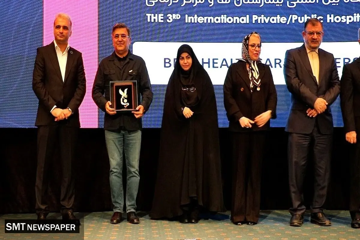 *حضور پنتر در سومین همایش و نمایشگاه بین‌المللی بیمارستان‌ها و مراکز درمانی "IPH2024"*