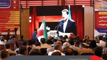 طرح عظیم فولادی امروز توسط رئیس‌جمهور افتتاح شد