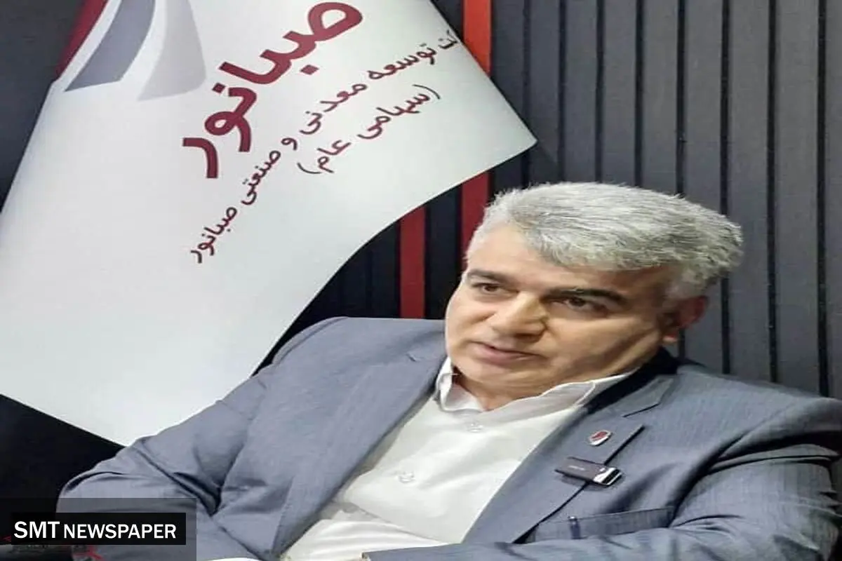 «پیام مدیر عامل صبانور به مناسبت روز ملی صنعت و معدن» 