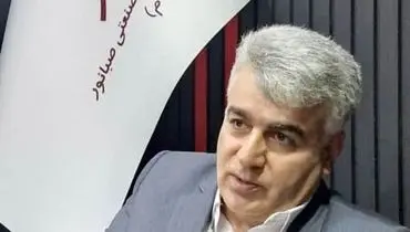 «پیام مدیر عامل صبانور به مناسبت روز ملی صنعت و معدن» 
