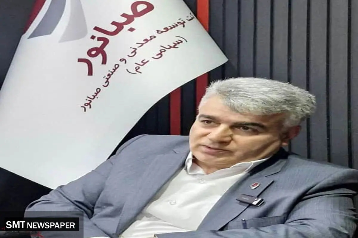 «پیام مدیر عامل صبانور به مناسبت روز ملی صنعت و معدن» 