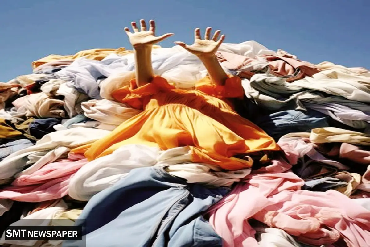 زمین زیر فشار تولید انبوه و سریع پوشاک