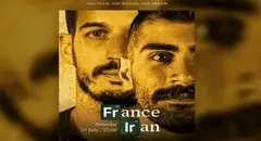بازی والیبال ایران و فرانسه چند چند شد؟ + خلاصه 