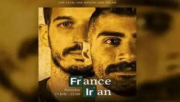 بازی والیبال ایران و فرانسه چند چند شد؟ + خلاصه 