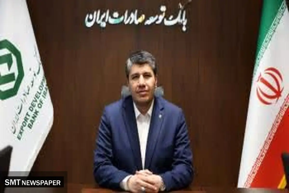 پیام مدیرعامل بانک توسعه صادرات ایران به مناسبت چهل و هفتمین سالگرد پیروزی انقلاب اسلامی