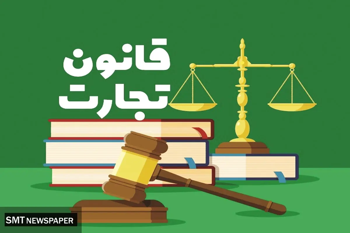 قانونی اما نامتعارف!