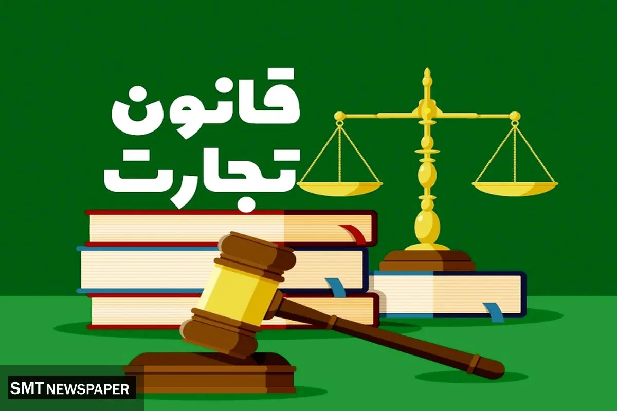 قانونی اما نامتعارف!