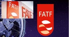 همت دولت بر تحقق FATF