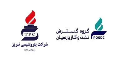 پتروشیمی تبریز با نماد «شتبریز» وارد بورس تهران شد