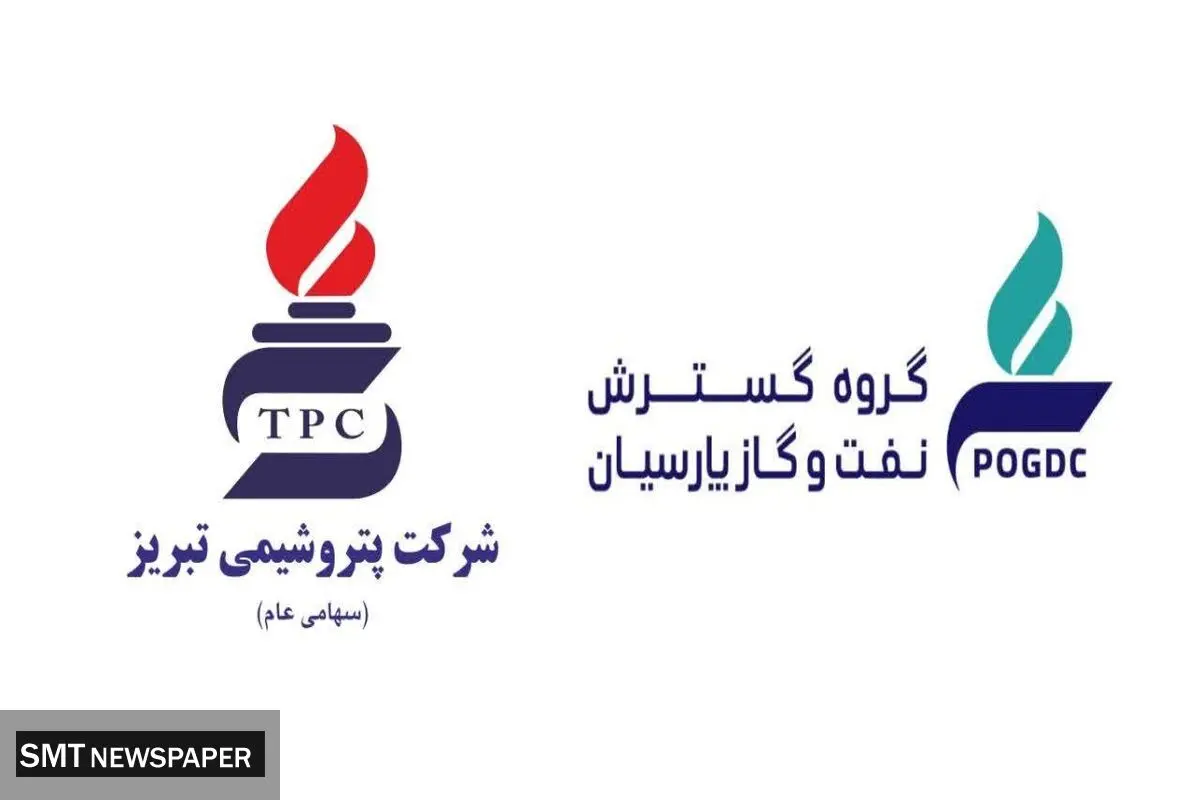 پتروشیمی تبریز با نماد «شتبریز» وارد بورس تهران شد