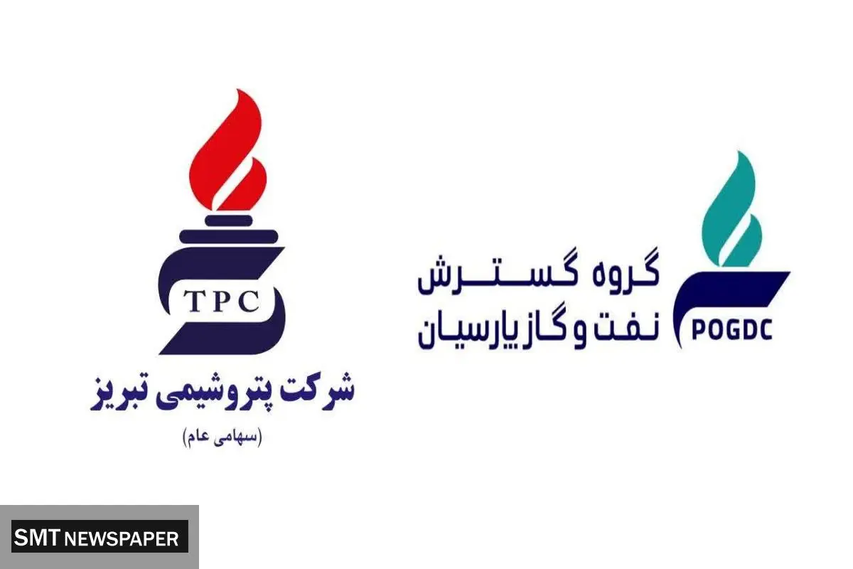 پتروشیمی تبریز با نماد «شتبریز» وارد بورس تهران شد