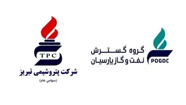پتروشیمی تبریز با نماد «شتبریز» وارد بورس تهران شد