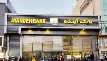 راهکار مطلوب انحلال است؛ نه ادغام