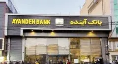 راهکار مطلوب انحلال است؛ نه ادغام