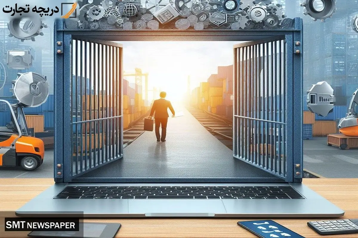 توسعه تجارت الکترونیک و فروش آنلاین از انبار کالا