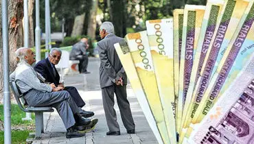 خبر خوش برای بازنشستگان؛ تسویه تا ۱۵ مهر