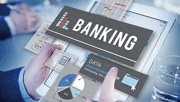 مواجهه بانک‌ها با الزامات اقتصاد مدرن