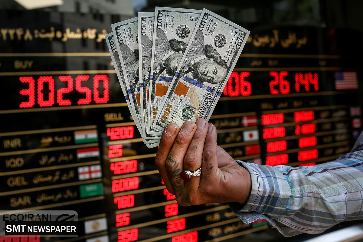قیمت دلار امروز شنبه ۱۵ شهریور ۱۴۰۴ + جدول