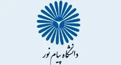 یک دانشگاه دیگر غیرحضوری شد