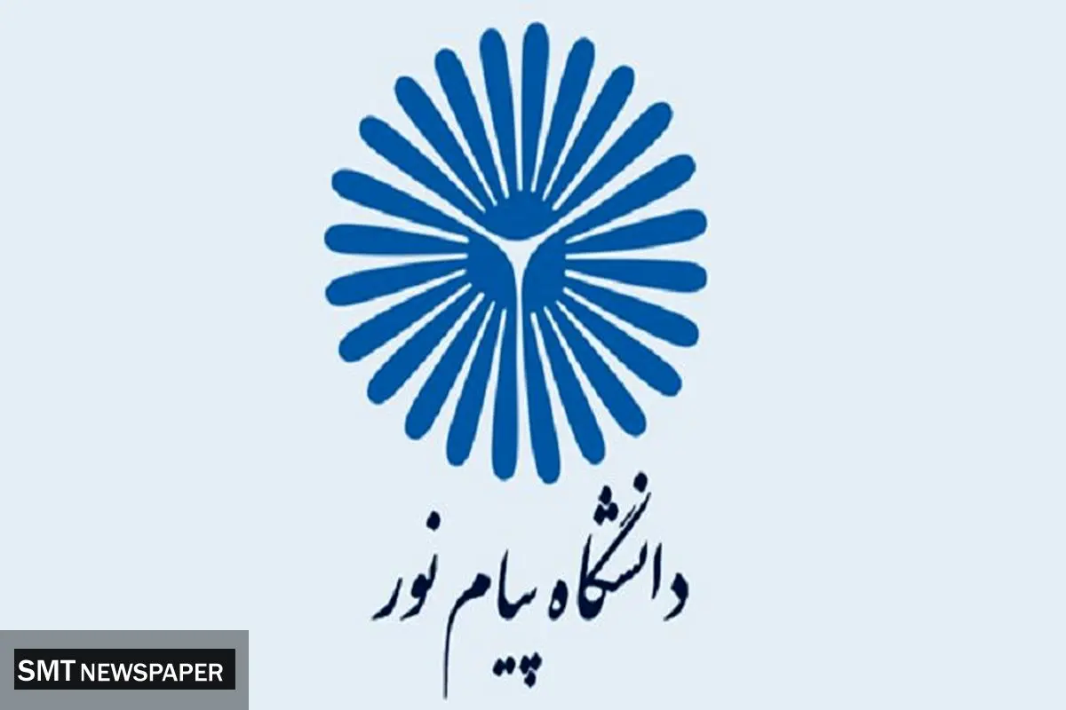 یک دانشگاه دیگر غیرحضوری شد