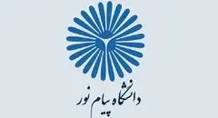 یک دانشگاه دیگر غیرحضوری شد