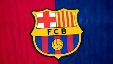 بچه هیولا در تور بارسلونا افتاد!