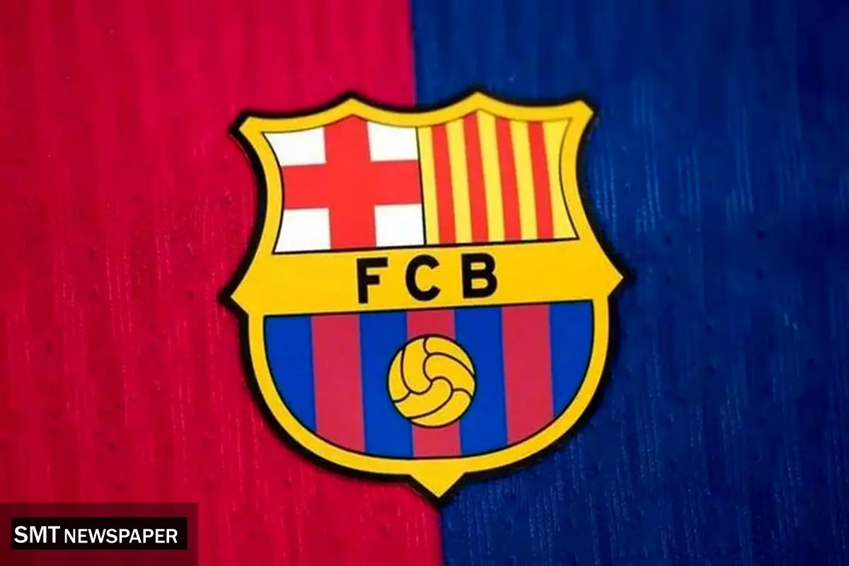 بچه هیولا در تور بارسلونا افتاد!