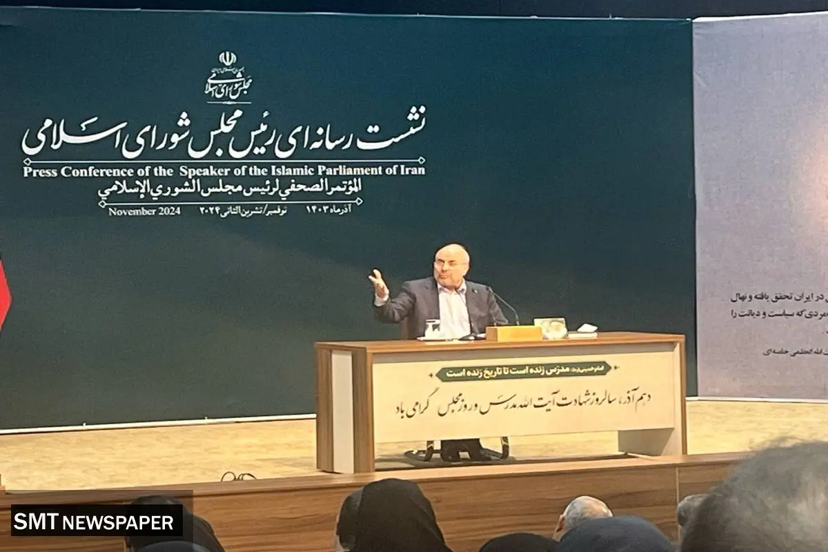 قالیباف:  میرداماد،پاستور و بهارستان مقصر تورم هستند