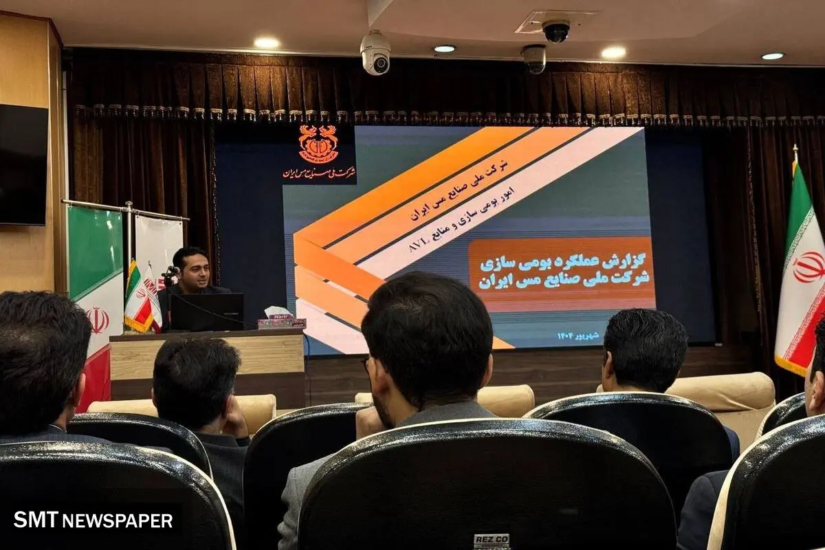 تشریح دستاوردهای بومی‌سازی شرکت ملی صنایع مس ایران در نشست ایمیدرو
