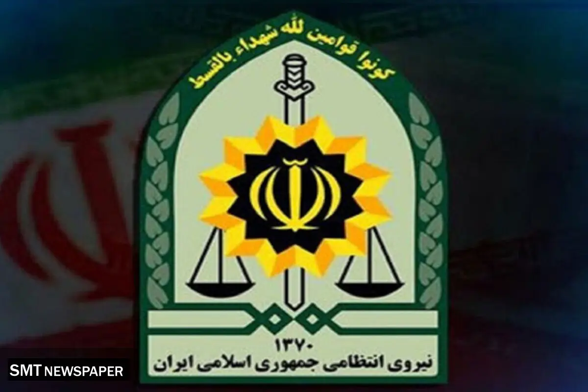 استخدام فوری پسران با دیپلم در فراجا