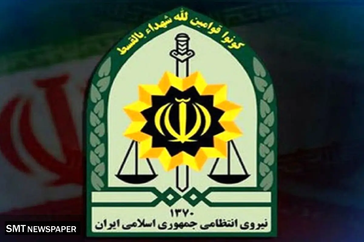 استخدام فوری پسران با دیپلم در فراجا