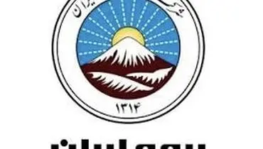 انتصاب سرپرست شعب 15آبان، 17 شهریور، سعدی و استان کرمان