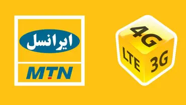 ایرانسل سه نشان ملی مسئولیت اجتماعی دریافت کرد