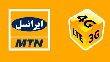 ایرانسل سه نشان ملی مسئولیت اجتماعی دریافت کرد
