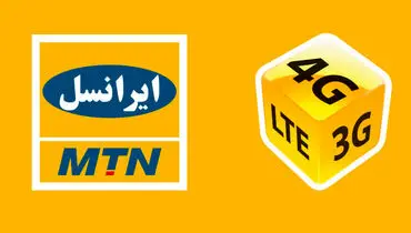 ایرانسل سه نشان ملی مسئولیت اجتماعی دریافت کرد