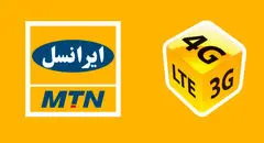 ایرانسل سه نشان ملی مسئولیت اجتماعی دریافت کرد