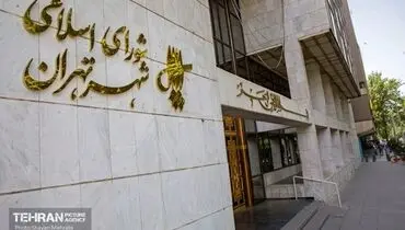 برای ابرشهری مثل تهران حریم قائل نیستند