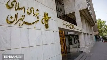 برای ابرشهری مثل تهران حریم قائل نیستند
