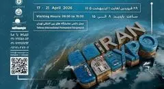 نمایشگاه ایران اکسپو حاشیه ساز شد