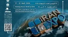 نمایشگاه ایران اکسپو حاشیه ساز شد